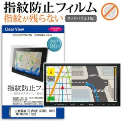 2025年最新】NR-MZ200の人気アイテム - メルカリ