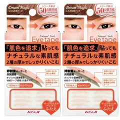 アイテープ 二重テープ ふたえテープ 二重シール コージー ドリームマジック 貼るだけ 2層 テカらない ベージュ ナチュラル 自然 目立たない 肌色 【▲】/ミラクルチェンジアイテープ2ナチュラル2個セット