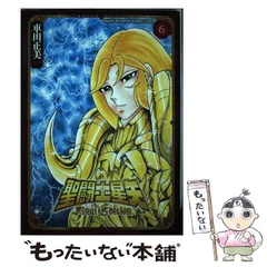 2025年最新】聖闘士星矢 final editionの人気アイテム - メルカリ