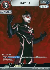 2025年最新】ウルトラマンアーク urの人気アイテム - メルカリ
