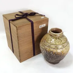 2025年最新】高橋楽斎の人気アイテム - メルカリ