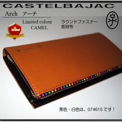 カステルバジャック 長財布 ラウンドファスナー アーチ 牛革 074683