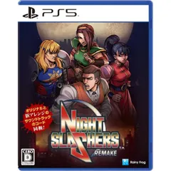 ナイトスラッシャーズ：リメイク PS5 Play Station5 ゲームソフト JAN:4580650750280 ≡A5922