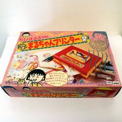 ニンテンドーミュージアム 復刻版 ウルトラハンド 任天堂 - メルカリ