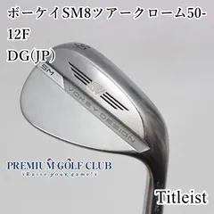 2024年最新】sm8 50 fの人気アイテム - メルカリ