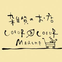 ─おまとめ購入希望のお客様へ─ - メルカリ