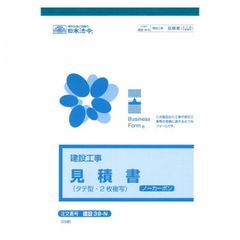 Item thumbnail for item 3212ed04-b6ea-4181-81cf-8ca0703e50e1