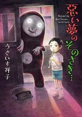 2024年最新】うぐいす祥子の人気アイテム - メルカリ