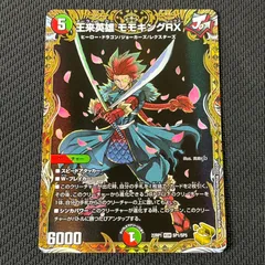 2025年最新】デュエマ 金トレジャーの人気アイテム - メルカリ