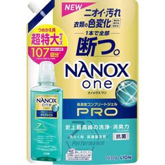 6袋セット ライオン 洗剤 業務用 ナノックスワン プロ 詰替 1070g×6袋 NANOX one PRO 洗濯642回分