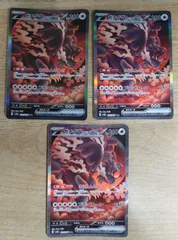 ポケモンカード ガチグマ アカツキex SAR 3枚セット テラスタルフェスex