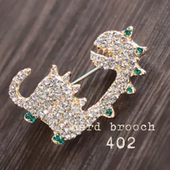 キラキラかわいい恐竜のブローチ　シンプル 大人 子供 動物 個性的 ユニーク 新品未使用 生き物 コサージュ メンズ 男女兼用 小ぶり アニマル NerD