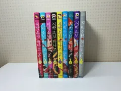 地縛少年花子くん 全巻 8巻から21巻 ※9巻なし Amazon.co.jp: 地縛少年 花子くん 21巻 (デジタル版G