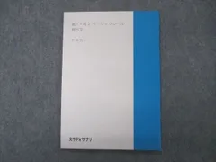 2024年最新】文高の人気アイテム - メルカリ