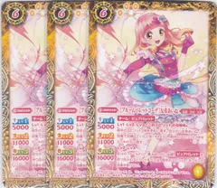 [ブルームパレットコーデ]友希あいね　３枚　C　CB14　オールアイカツ！ドリームオンステージ　ちゅうてつ　042