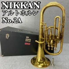 幻のビンテージニッカンシルバープレートマウスピース/ Nikkan NO2 幻のビンテージニッカンシルバープレートマウスピース/ Nikkan