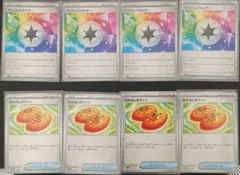 プリズムエネルギー 4枚 なかよしポフィン 4枚