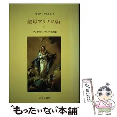 2024年最新】フェデリコ・バルバロの人気アイテム - メルカリ