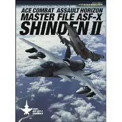 【中古】攻略本PS3-X360 ≪シューティングゲーム≫ エースコンバット アサルト・ホライゾン マスターファイル ASF-X震電II