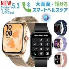 スマートウォッチ 通話機能 技適認定 スマートブレスレット 1.85インチ大画面 歩数計 心拍数 活動量計 IP68防水 睡眠検測 座りがち注意　QX15