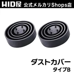 GT86純正ヘッドライト❗️(希望金額があればコメントよろしくお願いします！！) GT86純正ヘッドライト❗️(希望金額があればコメントよろしく