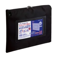 【 新品 未開封 】 コクヨ シャトルバッグ ナイロン A4 黒 クケ2914ND 未使用 送料無料のサムネイル