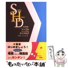 2024年最新】韓晶恵の人気アイテム - メルカリ