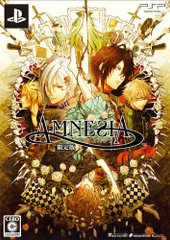 AMNESIA(アムネシア) (限定版:ドラマCD/設定原画集 同梱) - PSP
