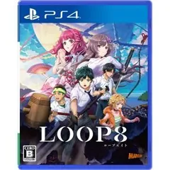 【新品】PS4　LOOP8　ループエイト