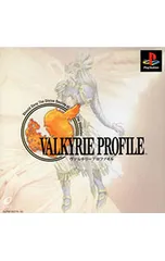 ヴァルキリープロファイル　限定版　中古美品 ヴァルキリープロファイル PS 初回限定版【中古】※カレンダーなし