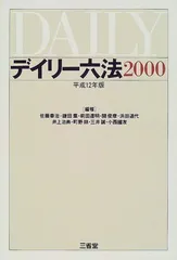 2024年最新】佐藤明の人気アイテム - メルカリ