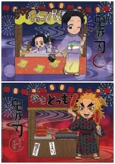 【中古】クリアファイル 胡蝶しのぶ＆煉獄杏寿郎 両面A5クリアファイル 「鬼滅の刃×ufotable cafe お祭りイベント」