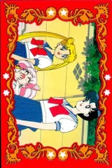 ux38  セーラームーン R  カード 森永 ハイクラウンチョコ 水野亜美 マーキュリー ちびうさ 月野うさぎ モリナガ MORINAGA