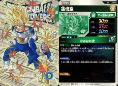 2025年最新】ドラゴンボールスーパーダイバーズ exの人気