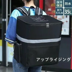 2026年最新】menu バッグの人気アイテム - メルカリ