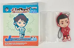 バンプレスト 一番くじ ハイキュー!! 新・ゴミ捨て場の決戦! J賞ライバル高ラバーストラップ 海信行