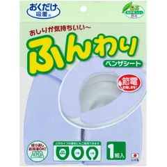 【ロット販売：入り数5】 SANKO(サンコー) 225330ショウシュウベンザシートムジ ボディーケア グッズ その他 (kc68-bl)、(BL)