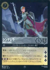 ロルカナ　シンデレラ　スーパーレア　4枚セット 2025年最新】ロルカナ シンデレラの人気アイテム - メルカリ