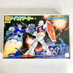 2025年最新】1/250 宇宙要塞ア・バオア・クーの人気アイテム