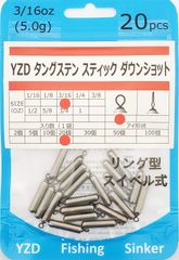 新品 YZD ダウンショットシンカー 鉛 タングステン TG 5g 3/16oz【10個20個30個】