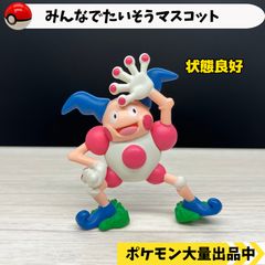 みんなでたいそうマスコット　バリヤード　【④ ポケモン　フィギュア　ガチャガチャ】