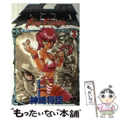 覇王街  set フルセット コレクション品 覇王街 全5巻完結(月刊マガジンコミックス) [マーケットプレイス