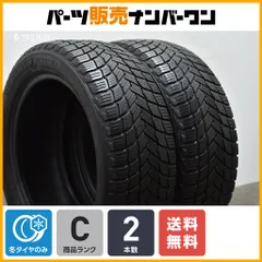 2025年最新】205/55r17 スタッドレス ホイール bmwの人気