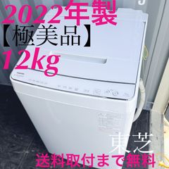 masami-h33.2.5様専用 美品 AQUA 全自動洗濯機 AQW-VP1 - メルカリ