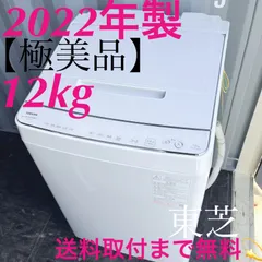 女性オーナー！ 送料込み東芝 全自動洗濯機 5kg 2021年 Amazon.co.jp: 東芝 全自動洗濯機(DDインバーター洗濯機) グラン
