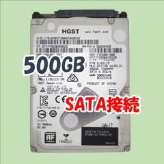 【中古動作品】HGST 2.5インチ 7mm HDD SATA(Serial ATA) 500GB HTS725050A7E630 ④