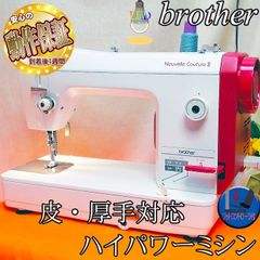 ブラザー【◆皮もOK◆ハイパワー直線縫いミシン TA3-B626】整備済み品