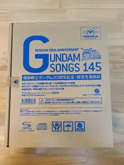 機動戦士ガンダム　GUNDAM SONGS145 開封品 Amazon.co.jp: GUNDAM SONGS 145: ミュージック