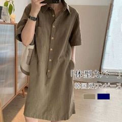 レディース ワンピース ロングシャツ シャツワンピース チュニック リラックス おしゃれ 体型カバー ゆったり 韓国ファッション 20代 30代 