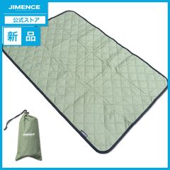 【新品】JIMENCE（ジーメンス） レジャーシート 厚手 1人用 防水 子供 洗える 収納袋付き 60×90cm （グリーン）